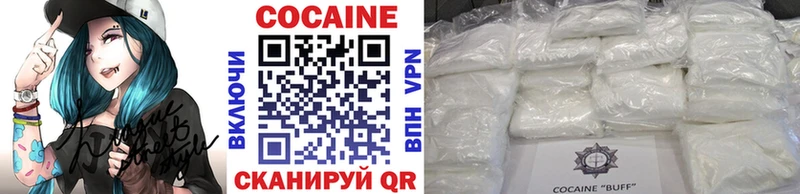 Купить Бронницы Конопля COCAIN АМФЕТАМИН А ПВП Псилоцибиновые грибы Гашиш Меф мяу мяу