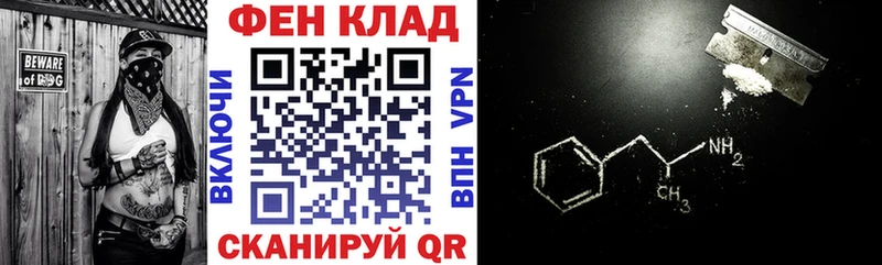АМФЕТАМИН Розовый  Бронницы 