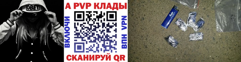 Alfa_PVP СК  Бронницы 