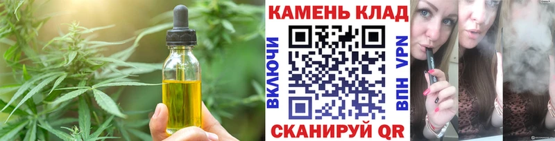 Еда ТГК конопля  купить закладку  Бронницы 