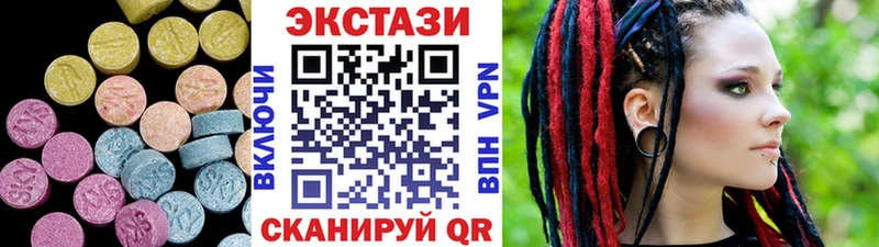 ЭКСТАЗИ 280мг  Бронницы 