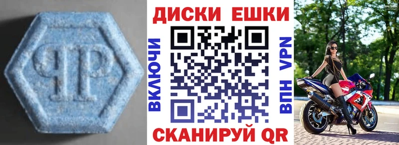 Экстази mix Бронницы