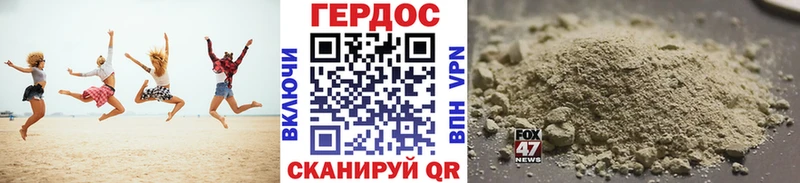 ГЕРОИН гречка  где найти   Бронницы 