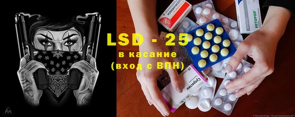 MESCALINE Приозерск