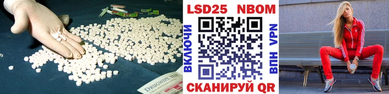 ЛСД экстази ecstasy Бронницы