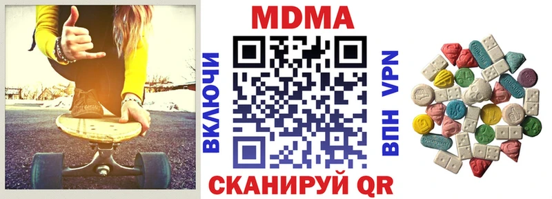 МДМА crystal  Бронницы 