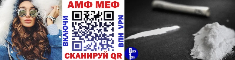 Первитин винт Бронницы