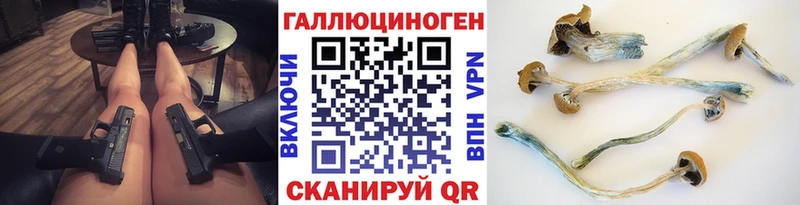 Галлюциногенные грибы Magic Shrooms  купить наркоту  Бронницы 