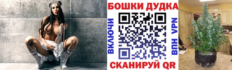 Каннабис Ganja  даркнет сайт  Бронницы 